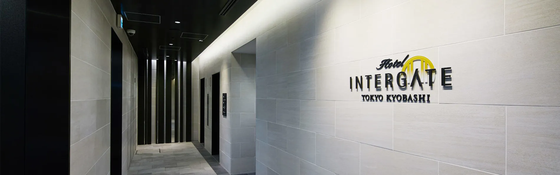 ホテルインターゲート東京 京橋