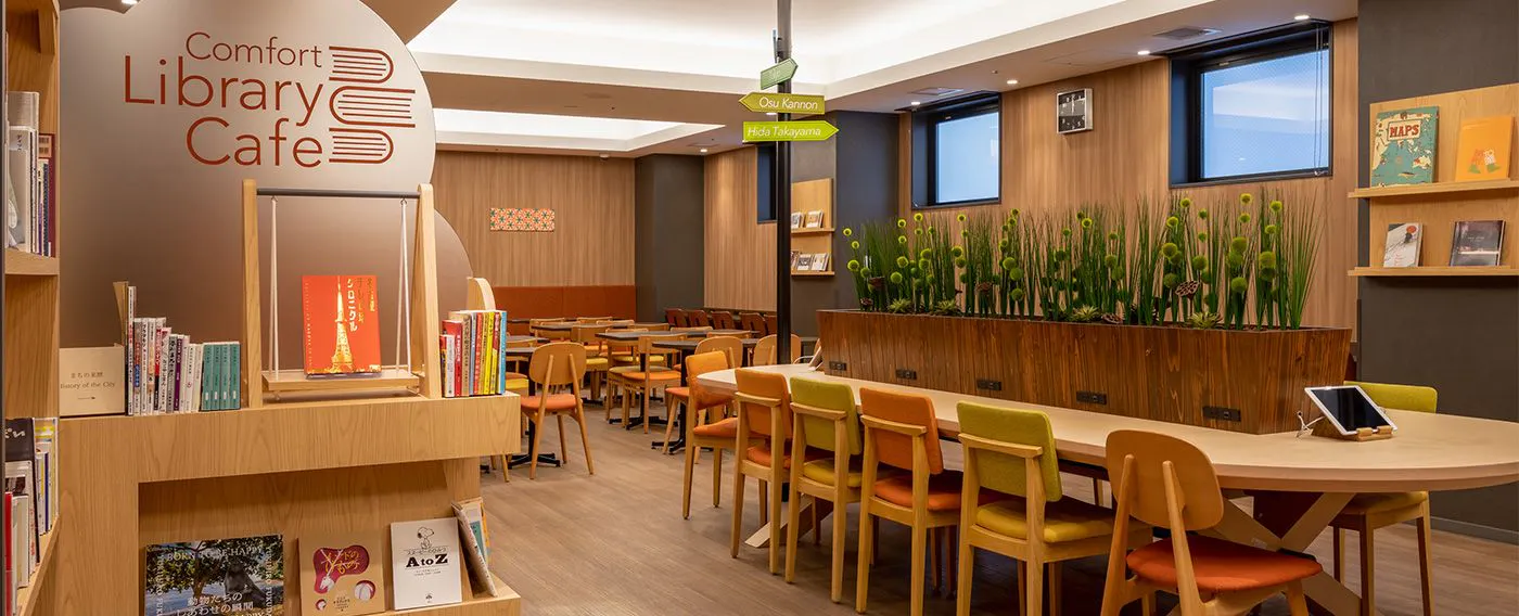舒适图书馆咖啡厅