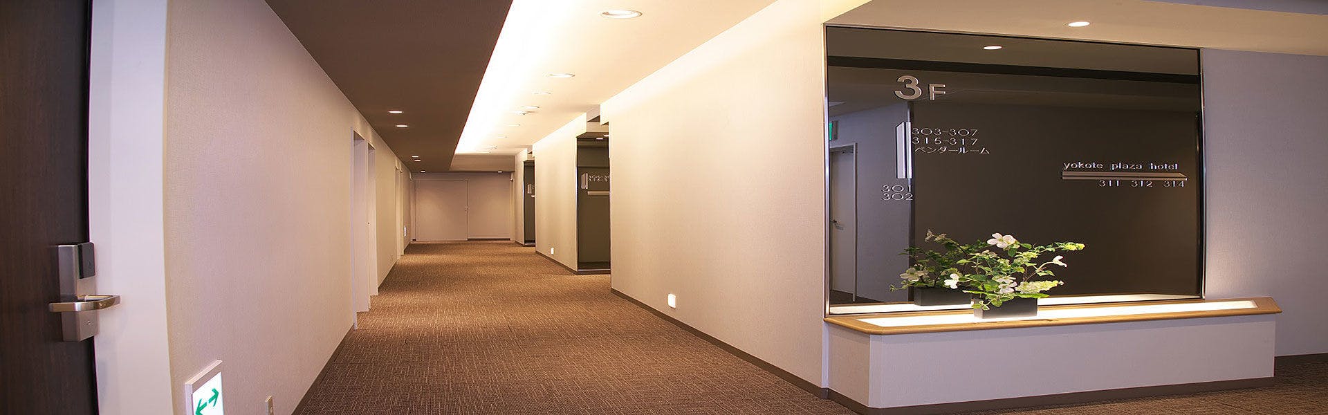 横手プラザホテル