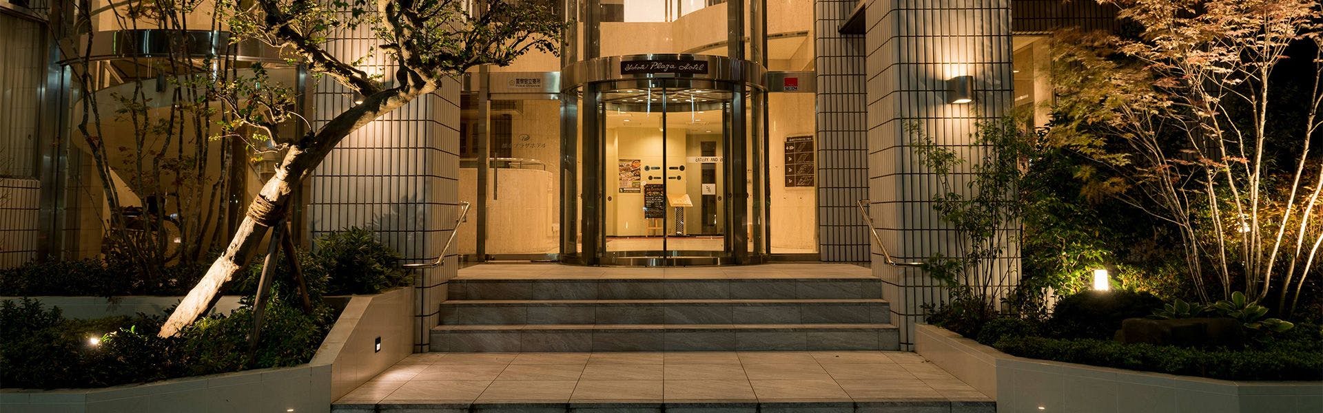 横手プラザホテル