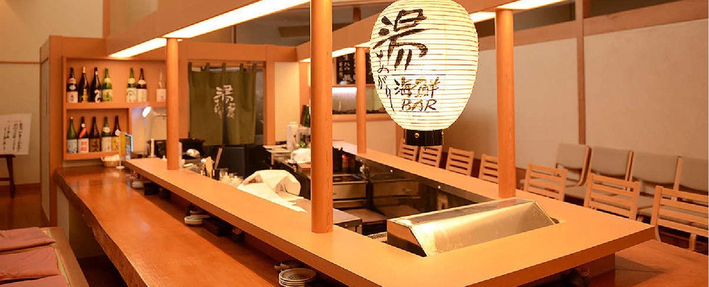 横手プラザホテル