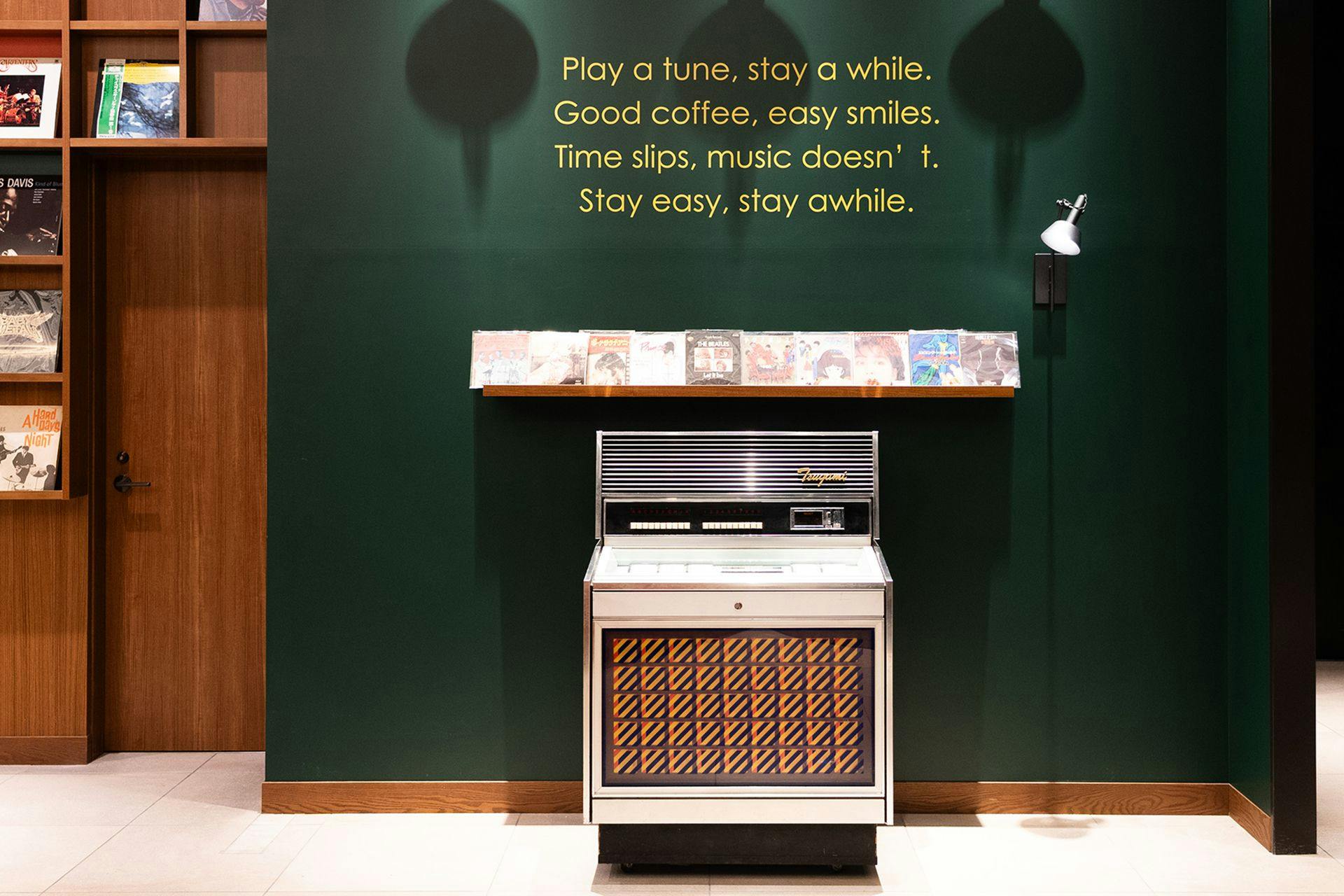 ตู้เพลงอัตโนมัติ