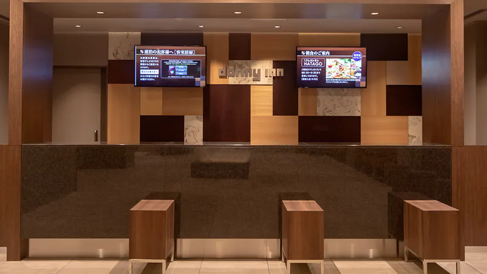 Natural Hot Spring Habutae no Yu Dormy Inn PREMIUM Fukui