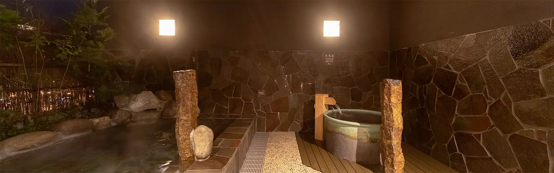 天然温泉 羽二重の湯 ドーミーインPREMIUM福井