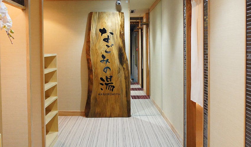 神戸ポートタワーホテルなごみの湯宿 の空室状況を確認する 宿泊予約は 一休 Com ビジネス