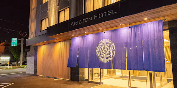 22年最新 あかね屋周辺でいま最も売れている宿ランキング 一休 Com 22年最新 あかね屋周辺でいま最も売れている宿ランキング 一休 Com