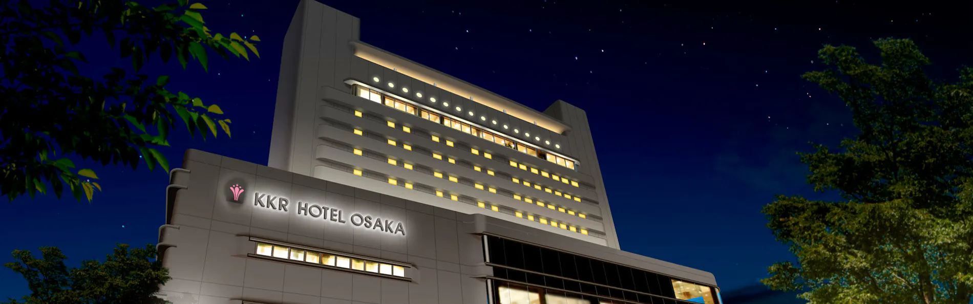 KKRホテル大阪 国家公務員共済組合連合会 大阪共済連合会