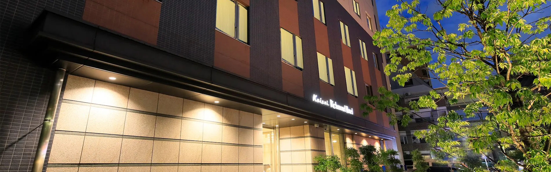 京成リッチモンドホテル東京門前仲町