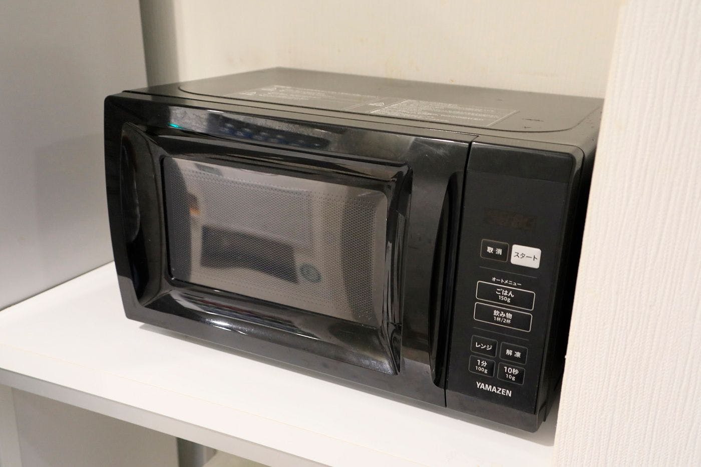 Microwave / Lantai 6