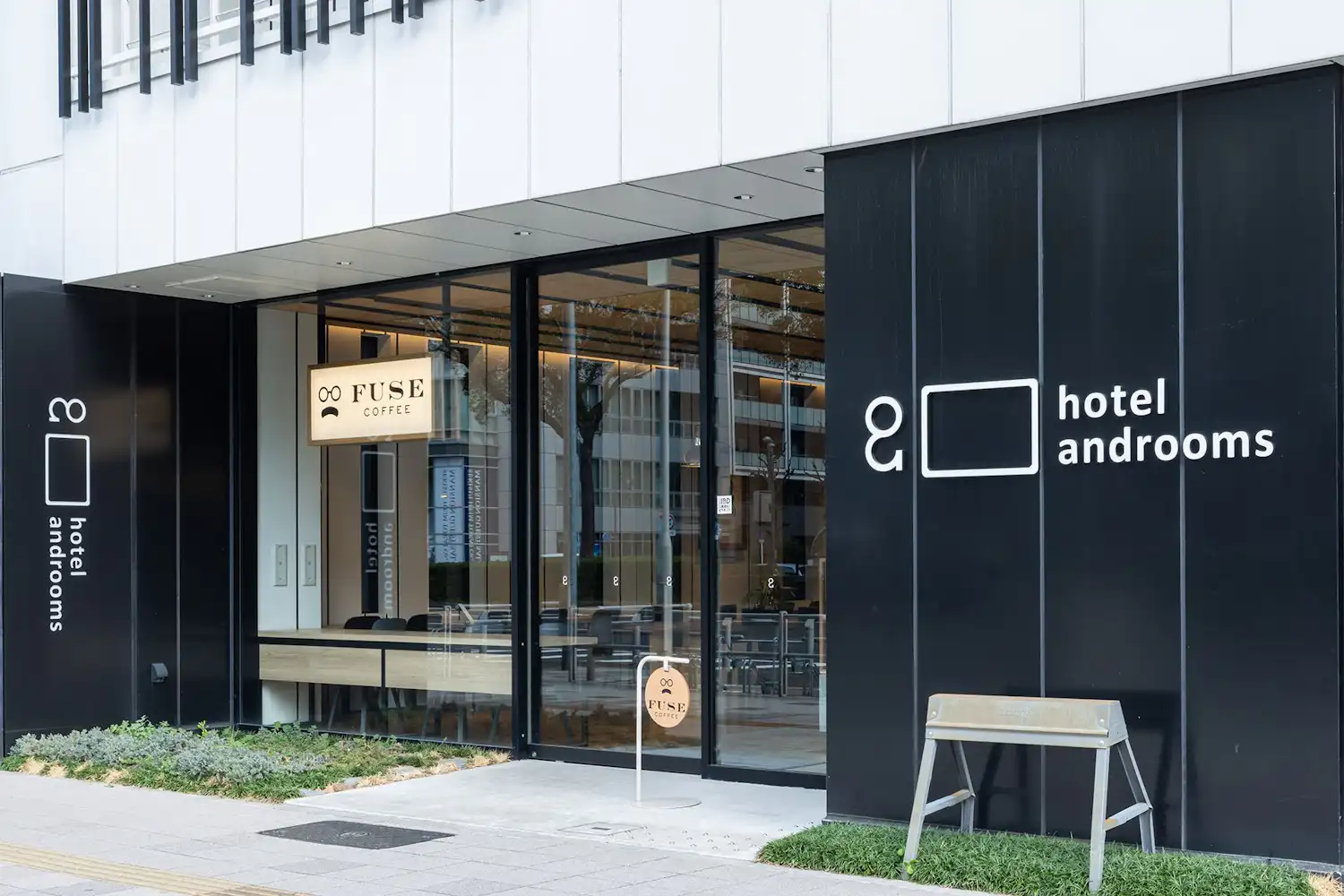 ทางเข้า