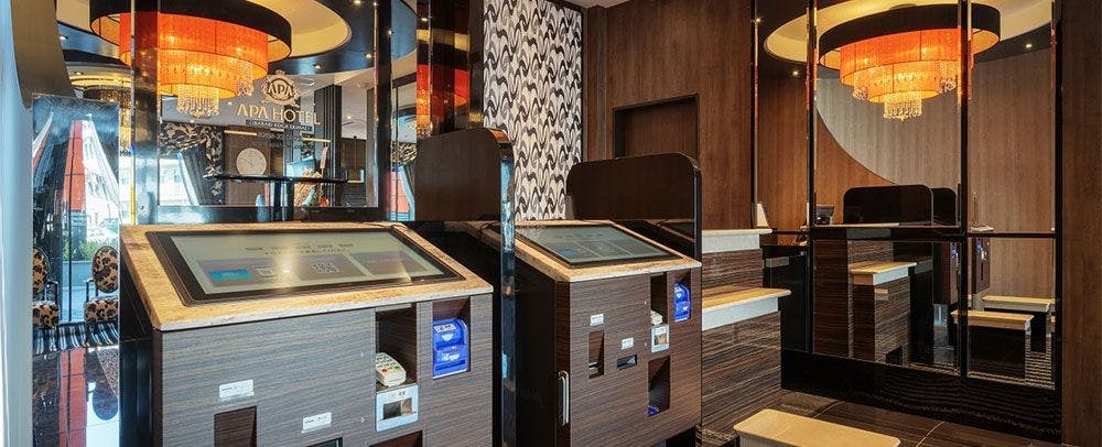 แผนกต้อนรับ