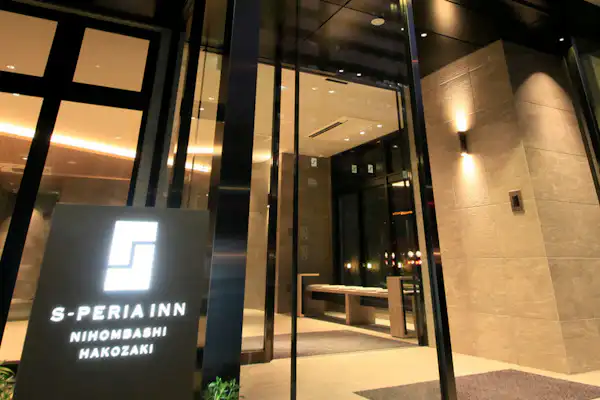 ทางเข้า