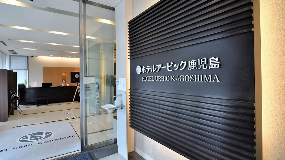 Hotel Urbic Kagoshima