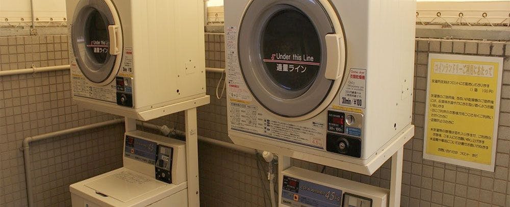 ร้านซักผ้าหยอดเหรียญ