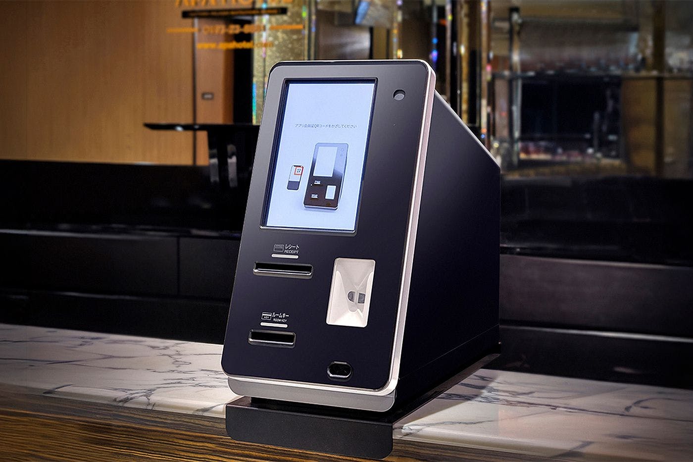 チェックイン機