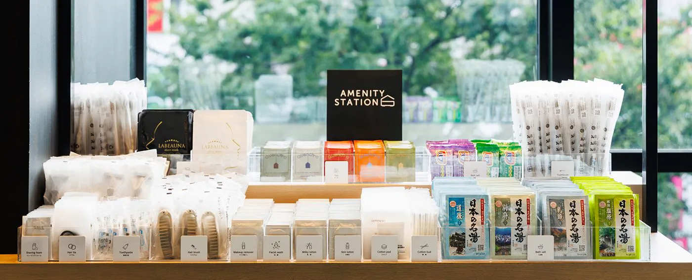 アメニティ