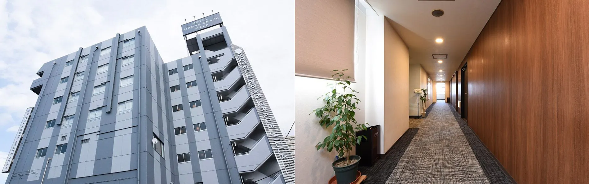 ホテルアーバングレイスヴィラ<いわき駅前>