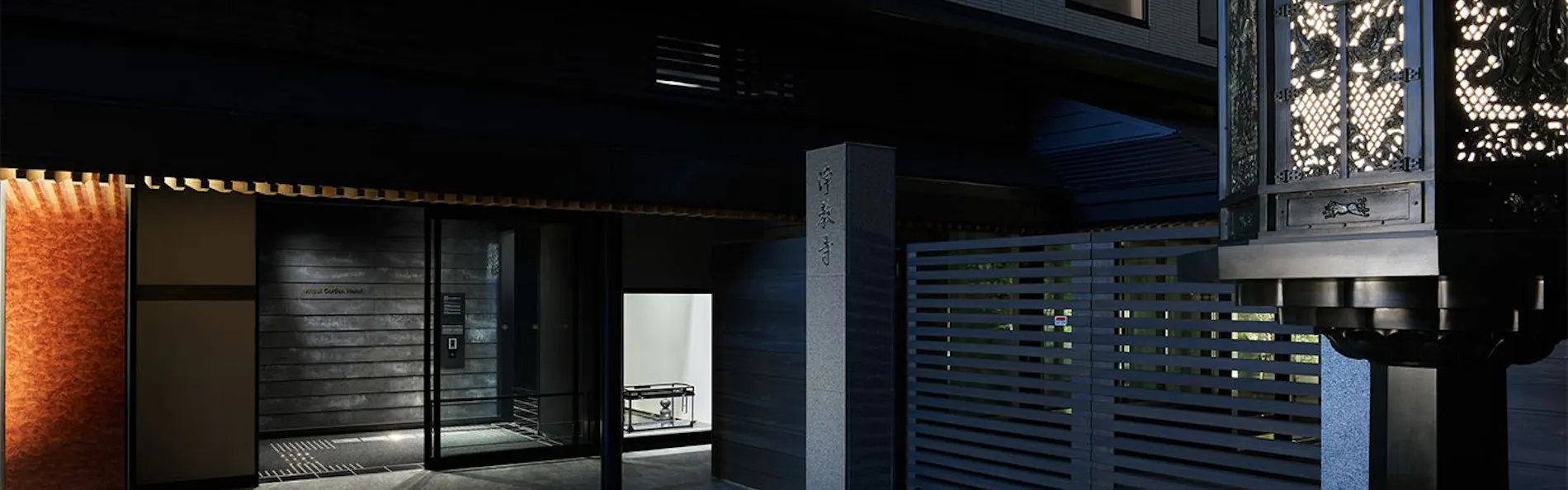 三井ガーデンホテル京都河原町浄教寺