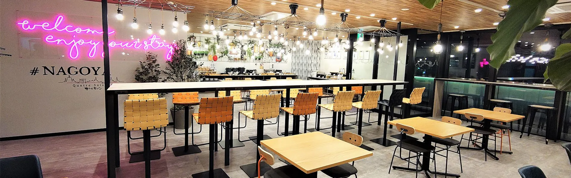 グリーンリッチホテル名古屋錦(人工温泉 二股湯の華)