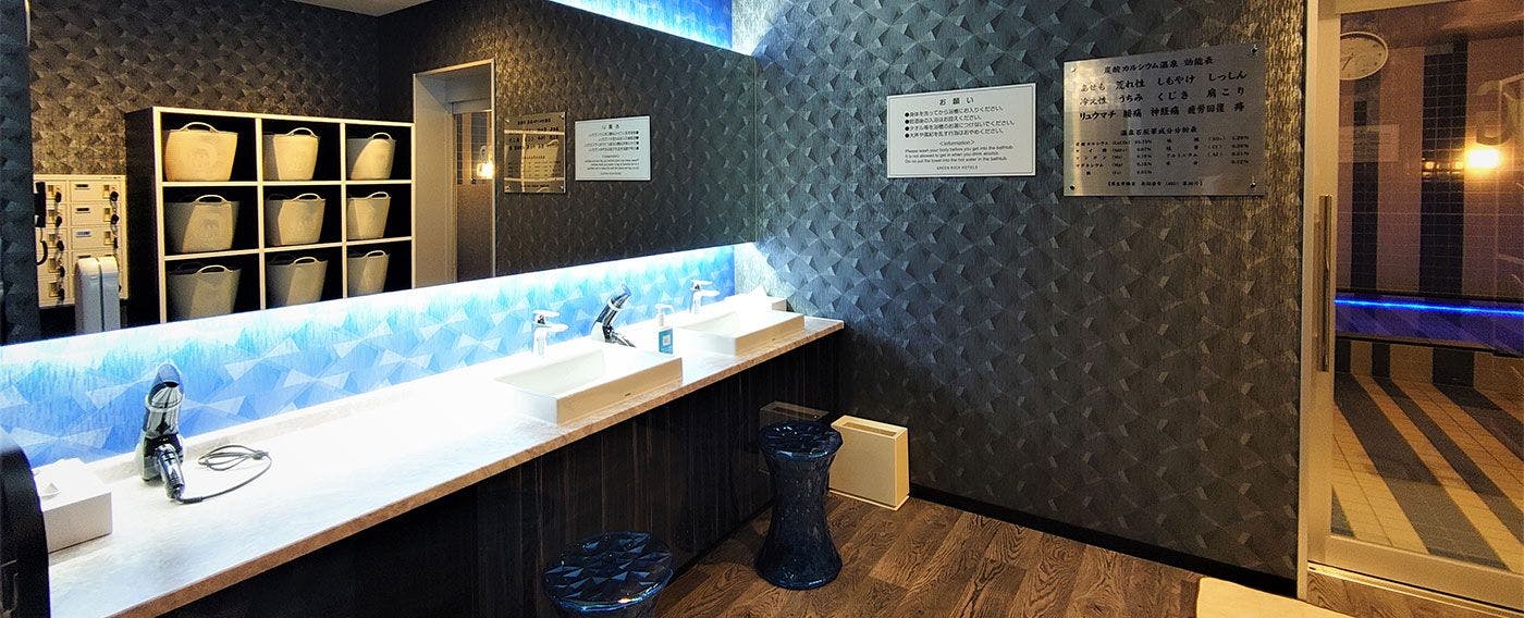 ห้องอาบน้ำรวม