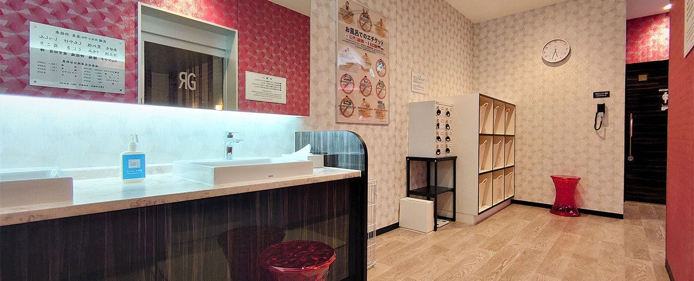 ห้องอาบน้ำรวม