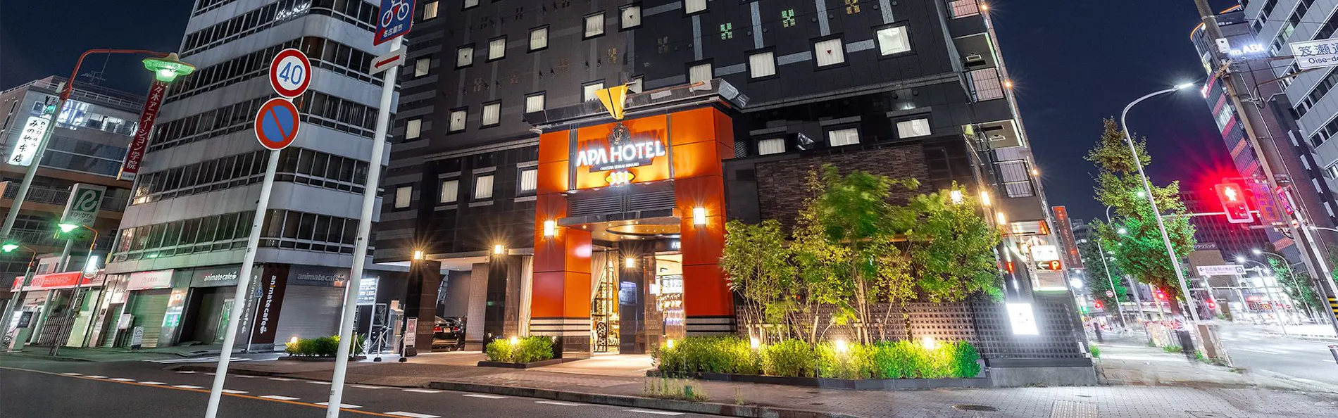 アパホテル〈名古屋駅前南〉