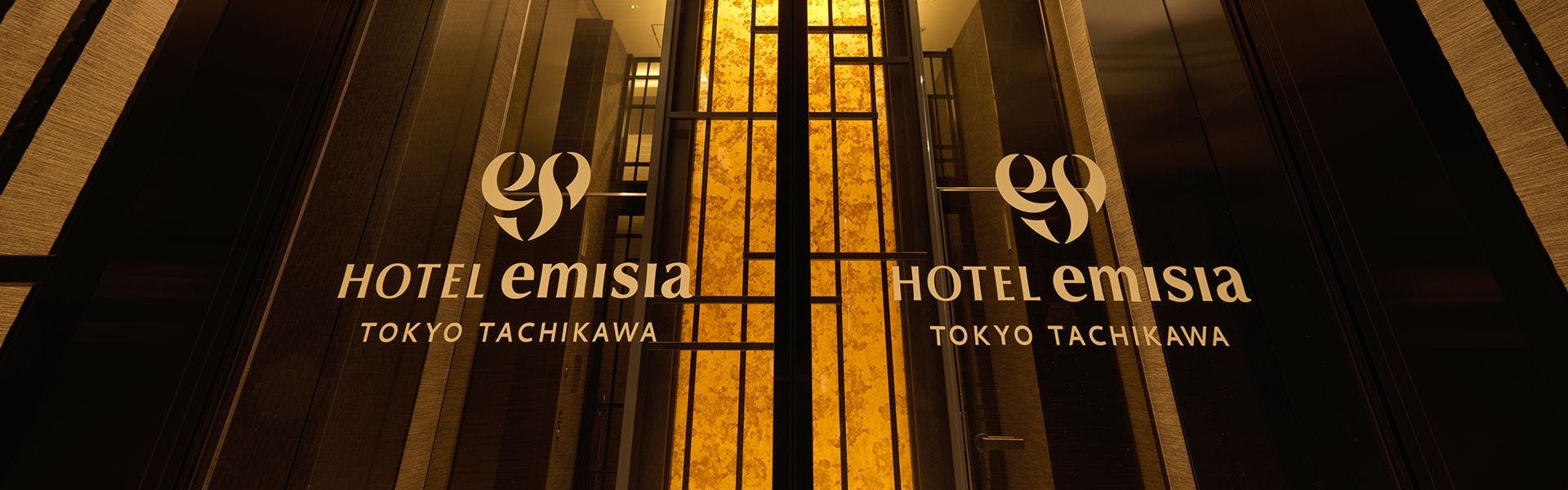 Hotel Emisia Tokyo Tachikawa