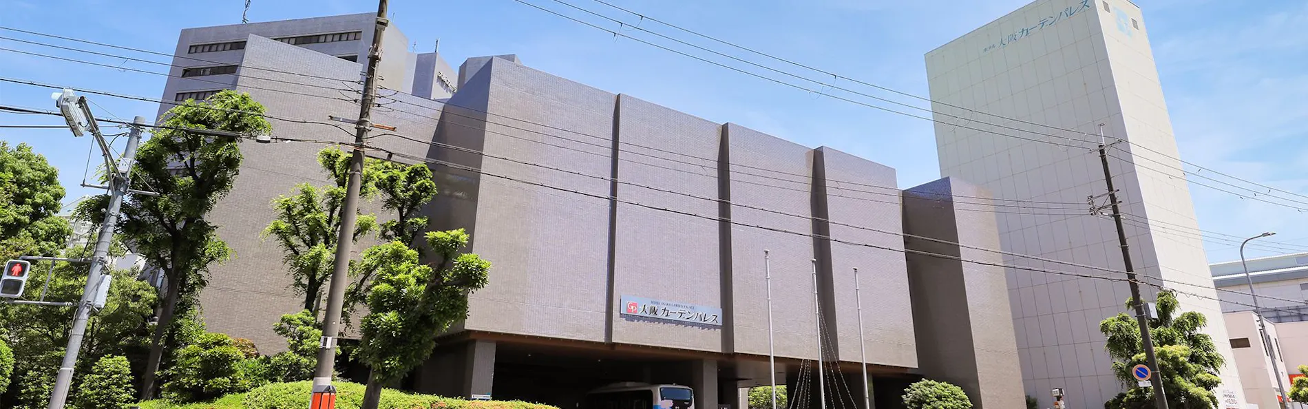 大阪ガーデンパレス