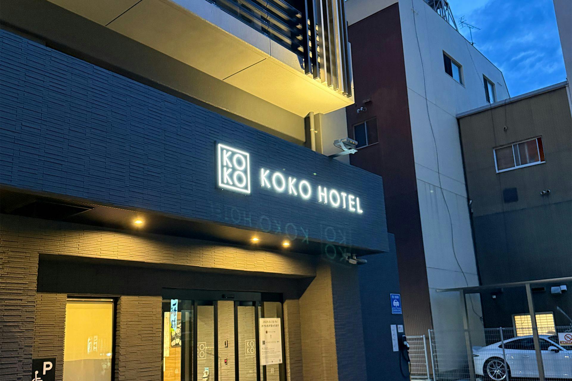 KOKO HOTEL 高松