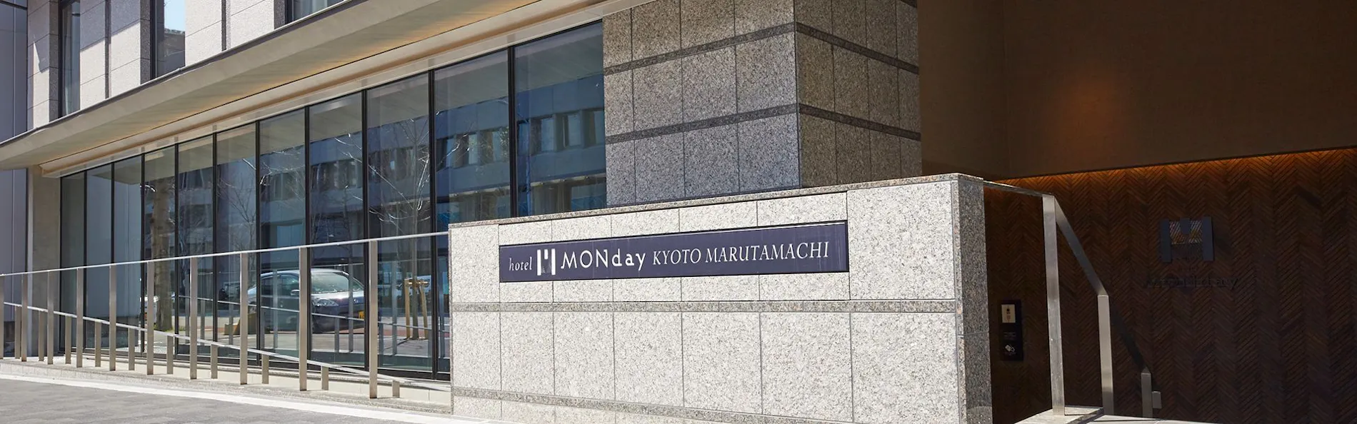 hotel MONday 京都丸太町
