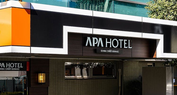 本千葉駅の喫煙のお部屋 近いビジネスホテル 宿泊予約は 一休 Com 本千葉駅の喫煙のお部屋 近いビジネスホテル 宿泊予約は 一休 Com