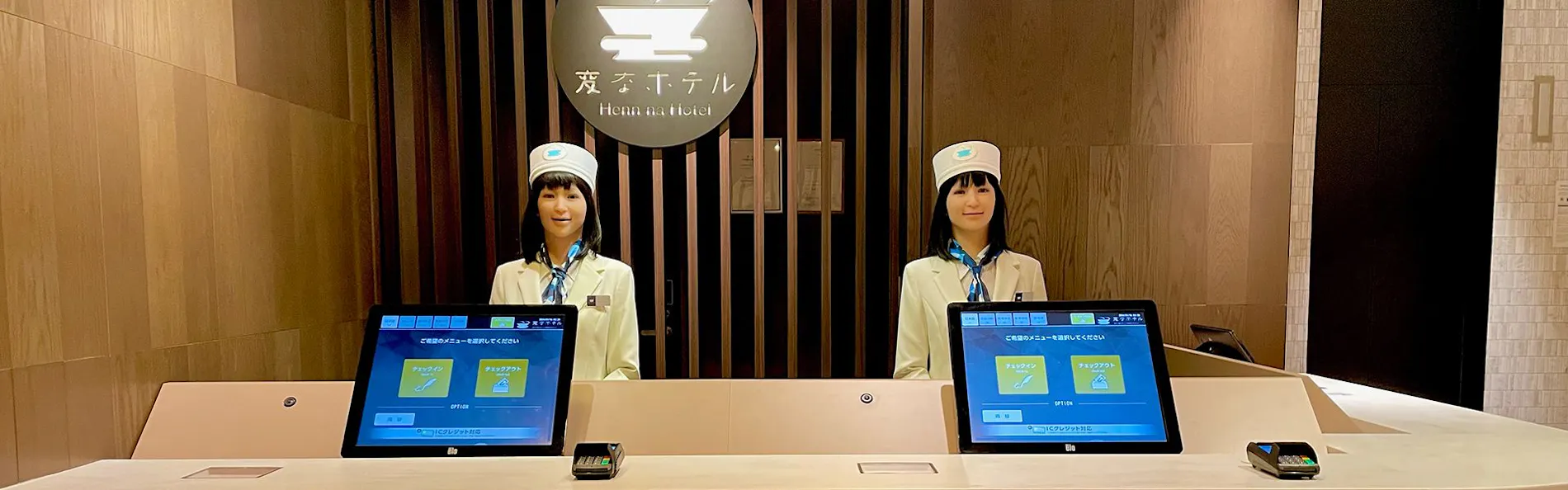 変なホテル東京 銀座