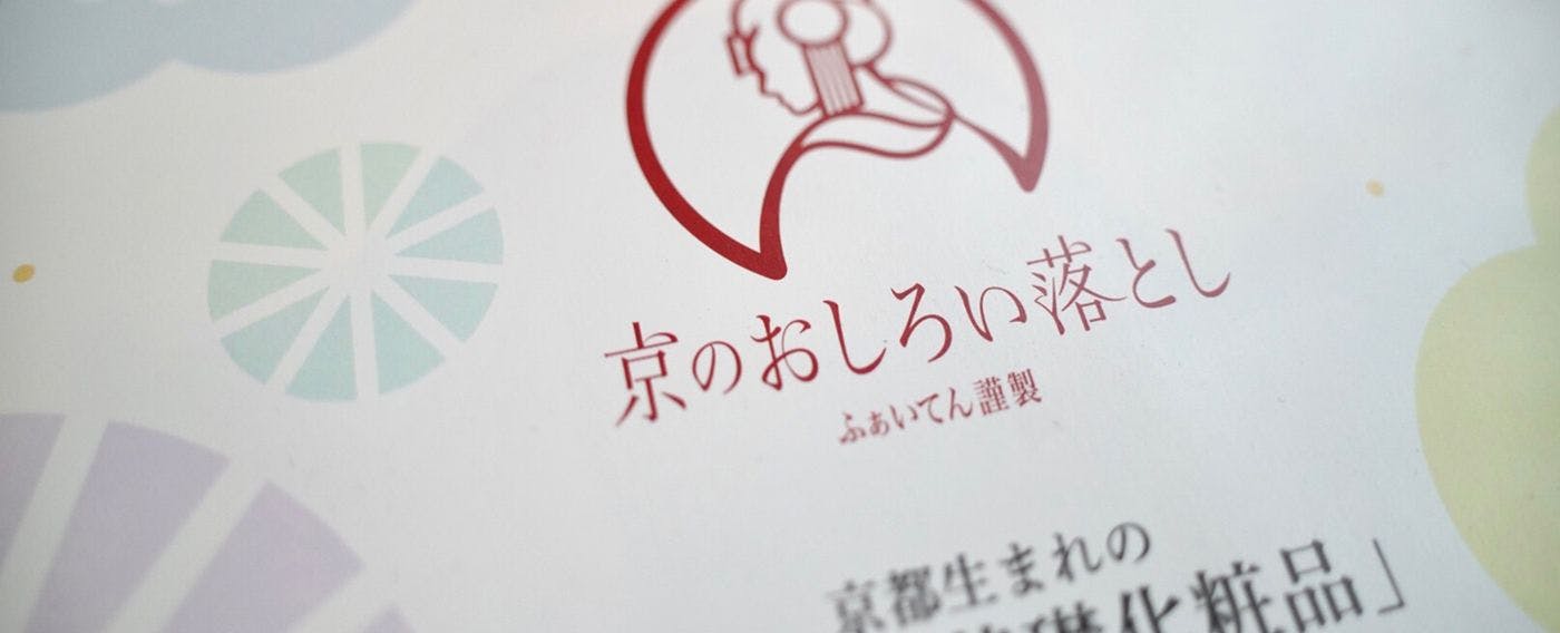 Henn na Hotel Tokyo Ginza