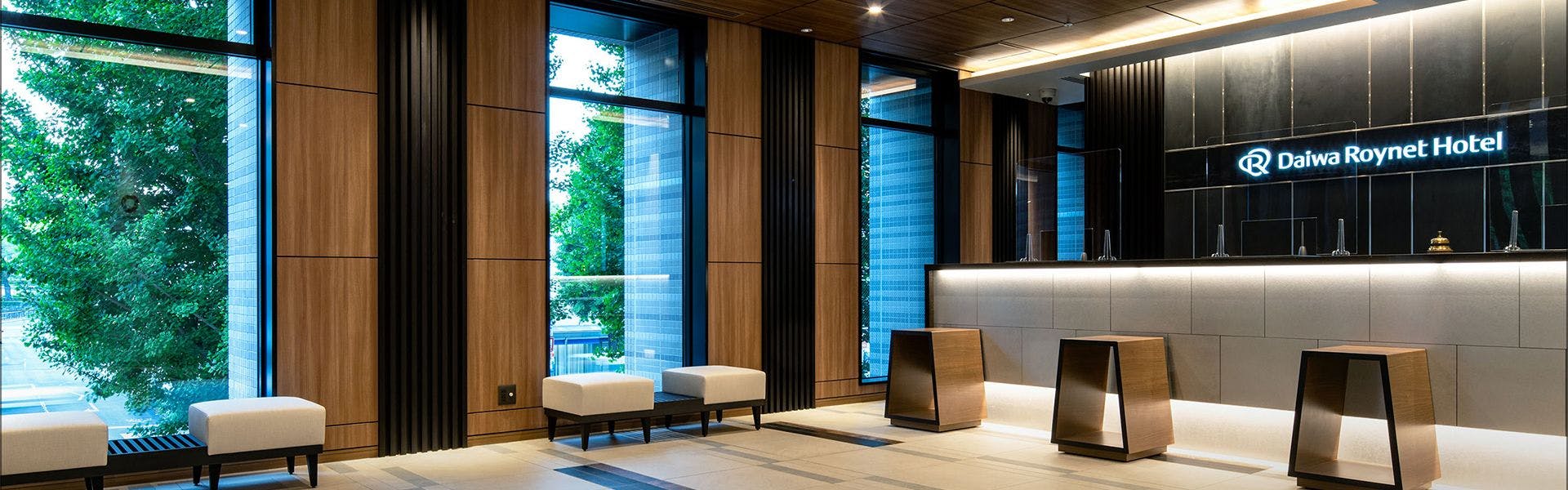 แผนกต้อนรับ