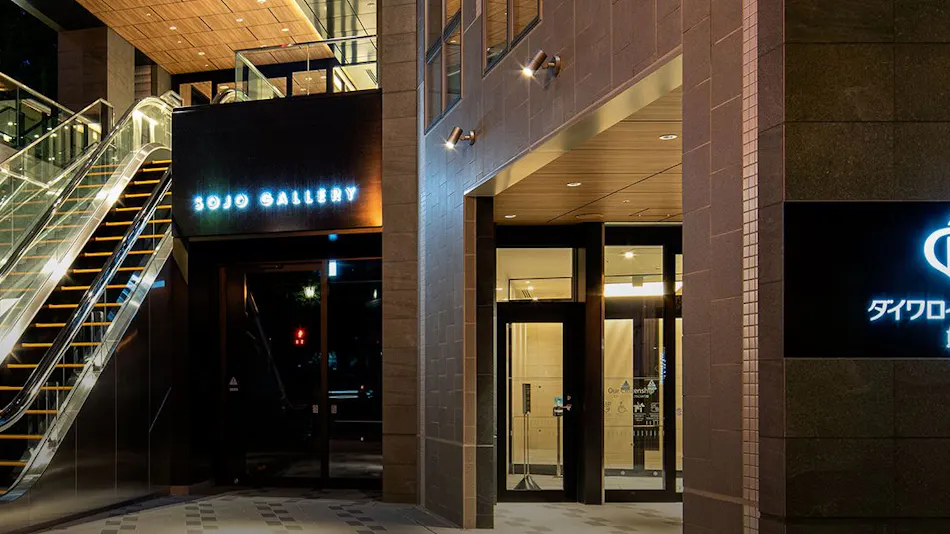 Daiwa Roynet Hotel Kumamoto