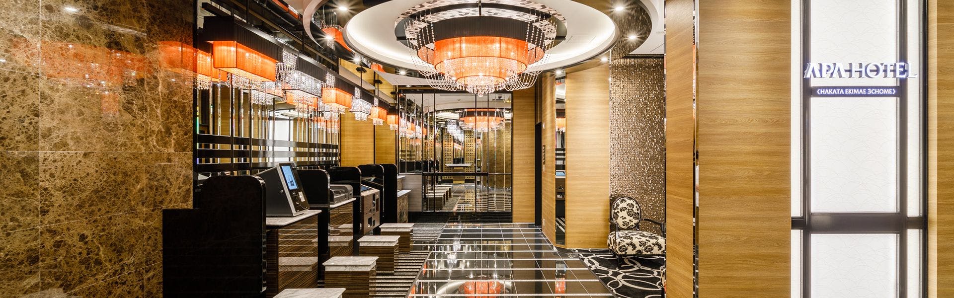 ล็อบบี้