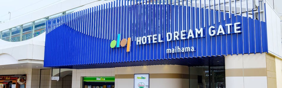 ネット無料 Wi Fi 付 北関東 他2エリア のバストイレ別のお部屋 駐車場ありの 客室 アメニティの評価が高いビジネスホテル 選 宿泊予約は 一休 Com ネット無料 Wi Fi 付 北関東 他2エリア のバストイレ別のお部屋 駐車場ありの 客室 アメニティの評価が高いビジネスホテル 選 宿泊予約は 一休 Com