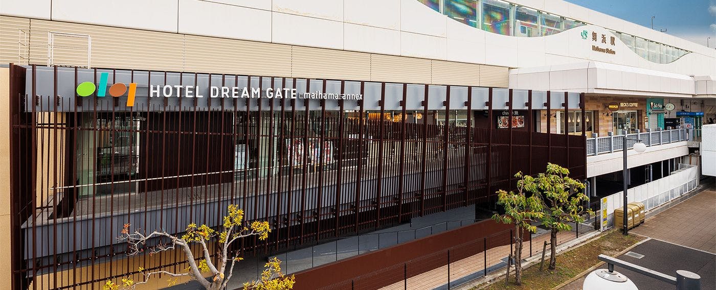 ホテルドリームゲート舞浜（本館/アネックス）のトピックス情報 -宿泊