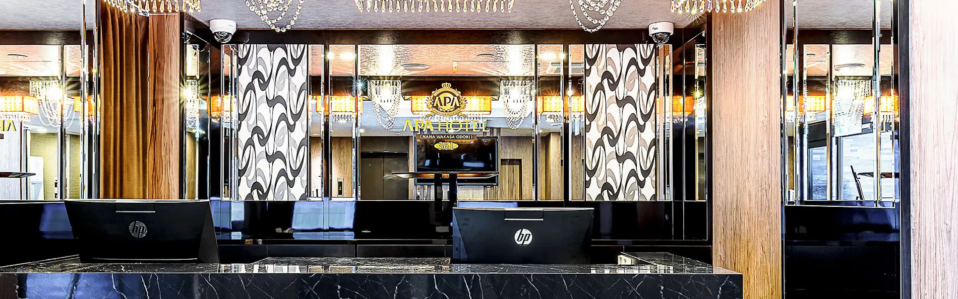 アパホテル〈那覇空港若狭〉