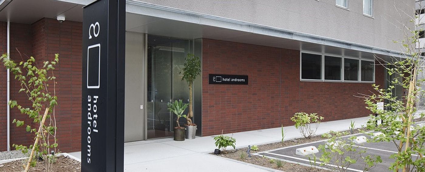 ทางเข้า