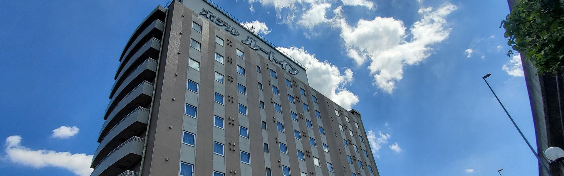 ホテルルートイン亀山インター