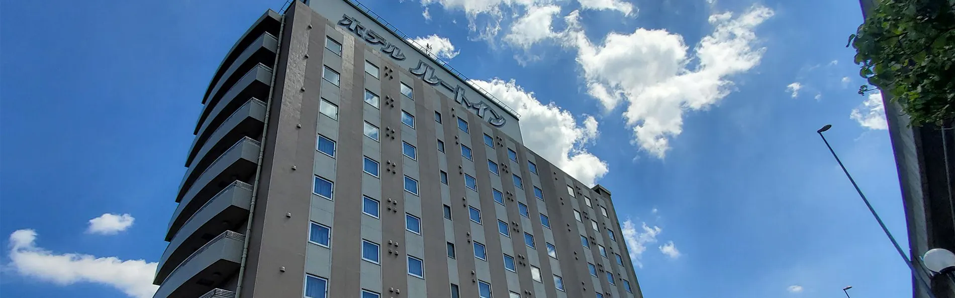 ホテルルートイン亀山インター