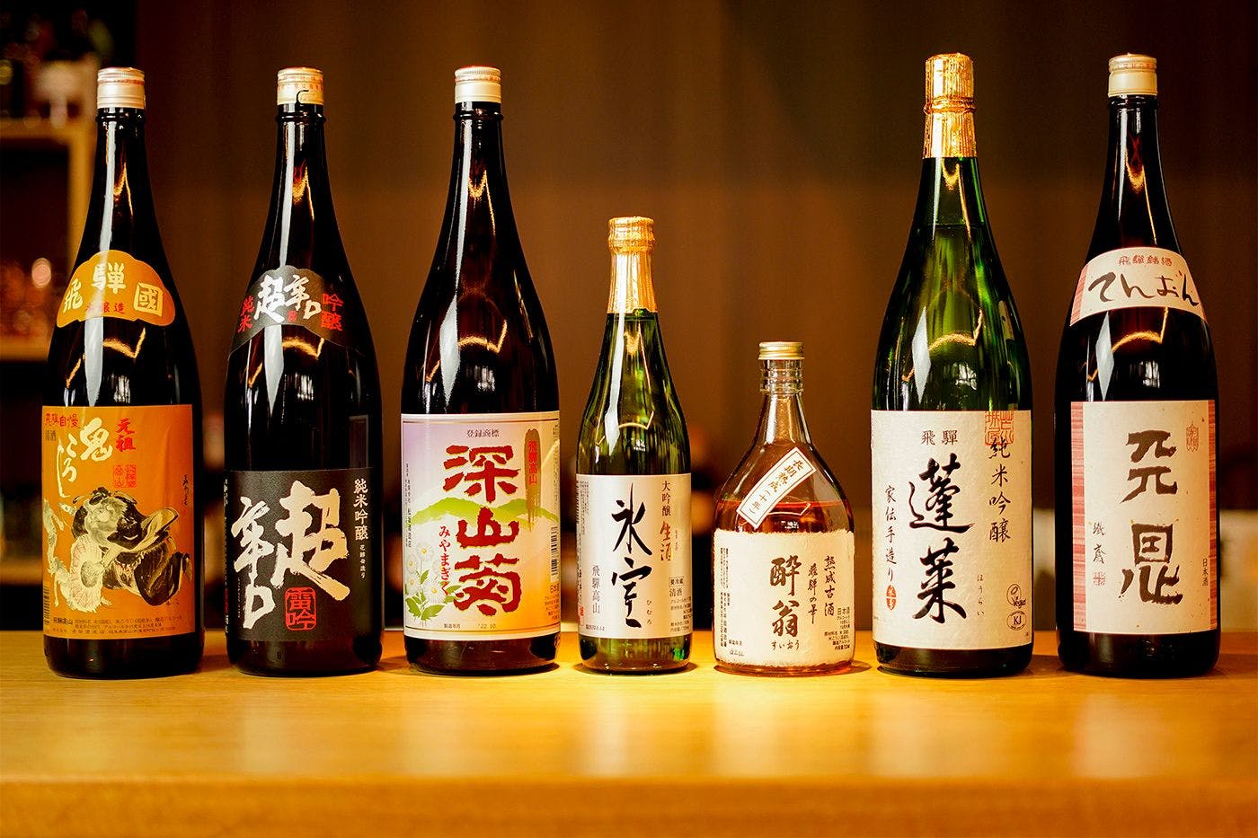 Hotel and Spa Gift TAKAYAMA