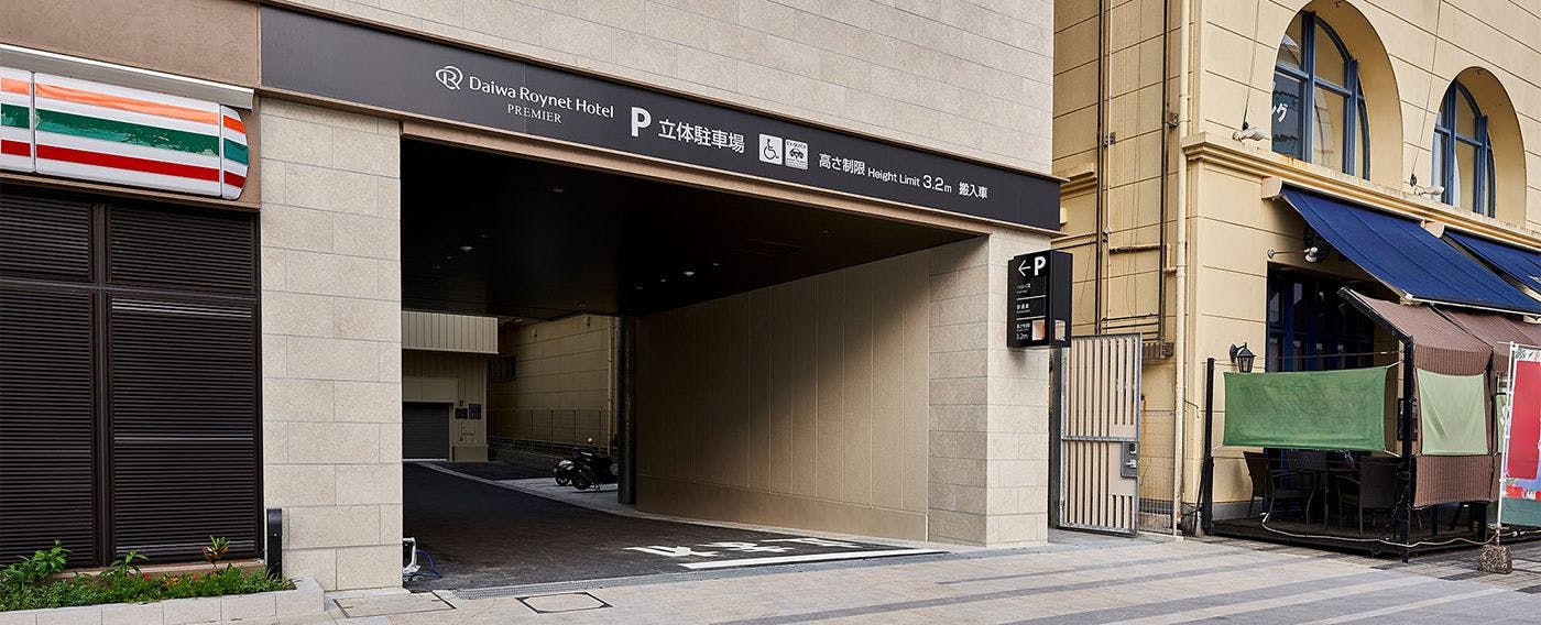 敷地内の提携立体駐車場（有料）