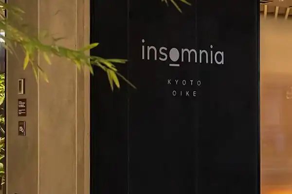 ทางเข้า