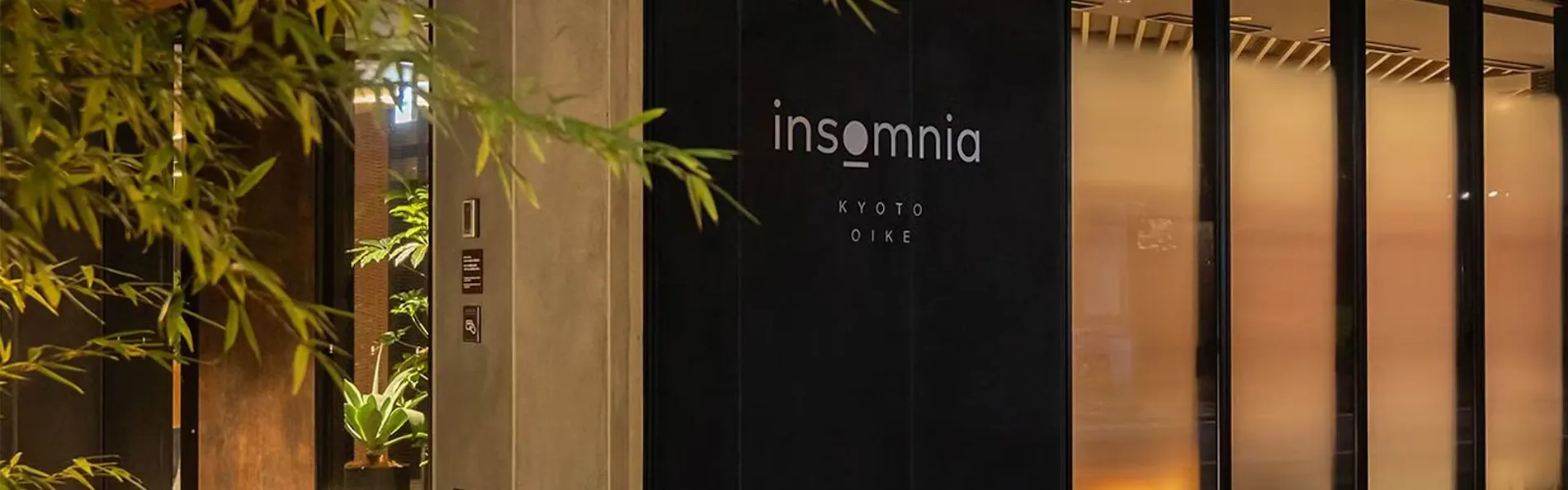 インソムニア京都御池