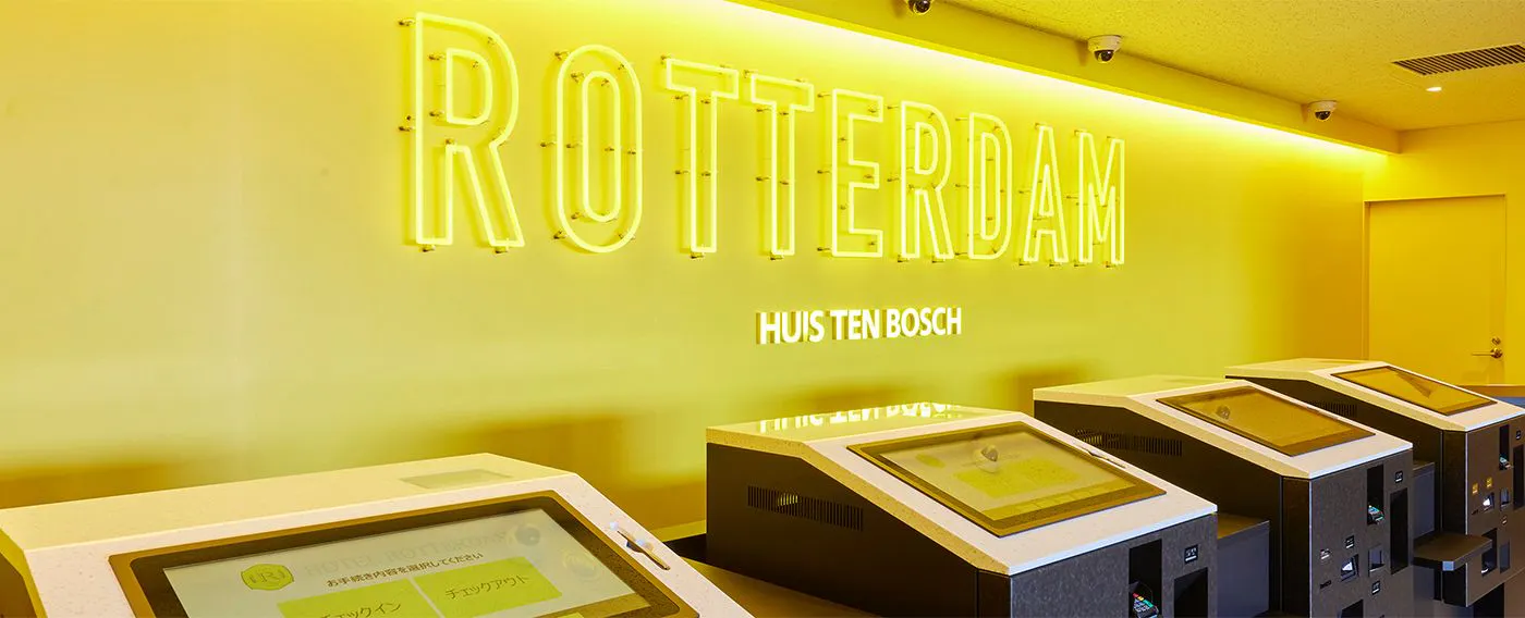 ล็อบบี้