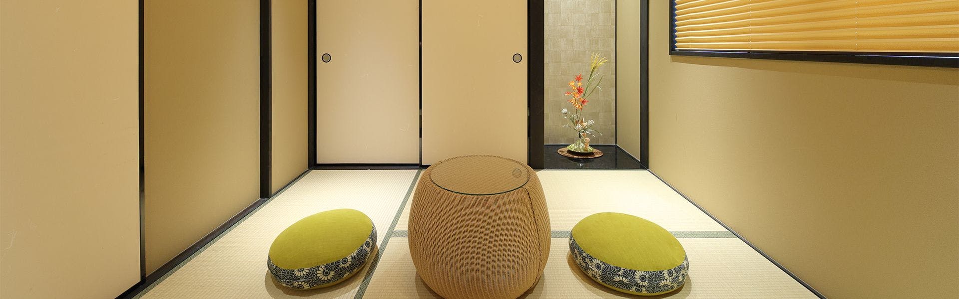 和室