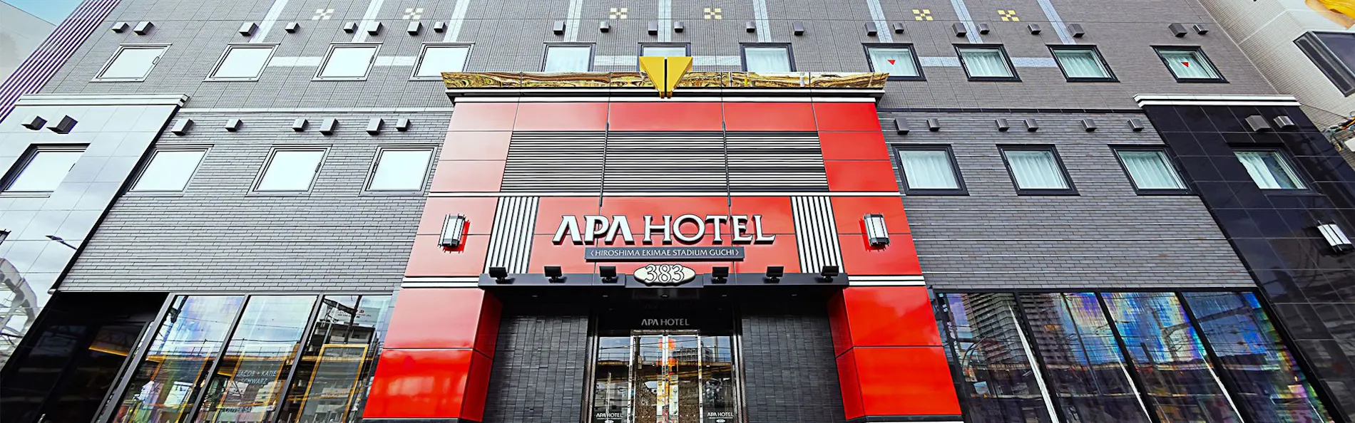 アパホテル〈広島駅前スタジアム口〉