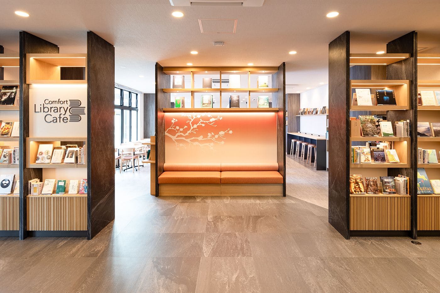 คอมฟอร์ทไลบรารีคาเฟ่
